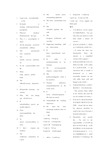 大学英语精读3期末答案