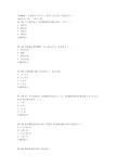 大工20春《水力学》在线作业3(参考)