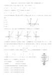 洛阳市2017-2018学年高三(一练)数学(文)试题及答案