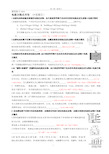 电极方程式书写专题复习