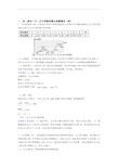 最新七年级一元一次方程中考真题汇编[解析版]