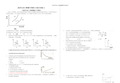 《经济生活》曲线图题目专项练习