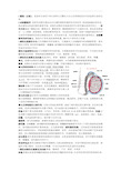 动物繁殖学知识点整理