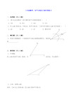 八年级数学：角平分线的尺规作图练习