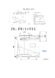 电动弯管机设计图纸