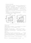 变压吸附技术的基本原理