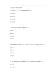 广发信用卡基础知识答案