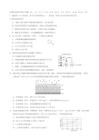 2019年全国卷Ⅰ化学高考试题(最新整理)