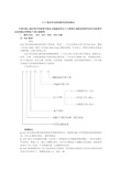 低压柜的种类及区别