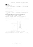 水力学闻德荪习题答案第二章