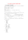 中考化学金属的化学性质提高单元测试题含答案解析