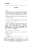 北京大学601数学基础考试1 (数学分析)考研参考书、历年真题、复试分数线