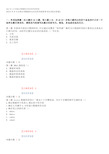 2015年4月全国自考数据库及其应用考前密卷02120(含答案)