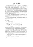 数学建模算法全收录—排队论