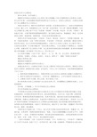 教师学习传统文化心得体会