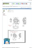 最新CAD专业制图教程(最新详细版)