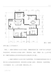 建筑装饰材料与施工工艺考试题签