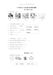 (外研社)小学六年级英语期末试题及答案