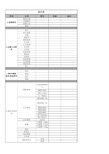 【视频制作报价单】宣传片制作报价表模板