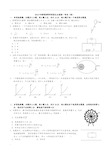 2019江苏高考物理