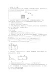 人教版初中中考物理电学专题试题及答案详解