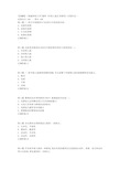 20春【福建师范】《学前儿童艺术教育》在线作业一(答案资料)