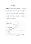 企业产品盈亏平衡点计算公式