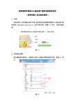 (个人)教育部留学服务中心就业落户服务系统使用说明(留学回国人员注册及登录)