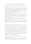 读后感作文_读后感范文大全_读后感300字400字500字600字800字