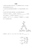 电工基础_基尔霍夫电压定律练习题