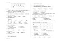 最新-九年级化学期末测试题含答案