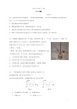 高三物理2018大兴一模考试试题含答案北京