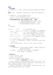 初中化学溶解度知识点