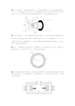 大学物理(第四版)课后习题及答案 磁介质