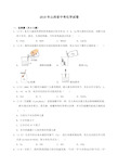 2018年山西省中考化学试卷(含答案解析)-全新整理