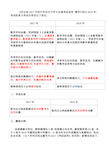 2017中考数学说明新变化