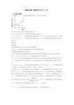 最新溶液 溶解度知识点(大全)