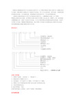 高压负荷开关型号