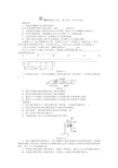 高考物理力学,运动学实验题