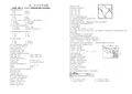 2014-2015年秋季高二9月月考试题高二地理试卷