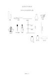 初中化学实验常用仪器