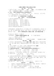 新人教版小学数学三年级上册知识概念总结