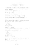 2018年湖北省黄冈市中考数学试卷(含答案解析版)