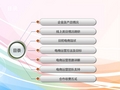 食品类企业线上电商代运营整体方案