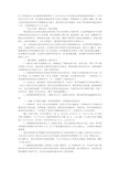 组织建设工作总结范文2020.docx