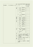 初级车工实操试题