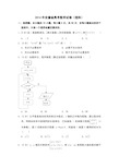 安徽省高考数学试卷 理科 含解析版