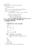 高考化学专题复习——化学反应速率