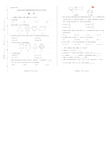 2020年贵州省黔南中考数学试卷附答案解析版