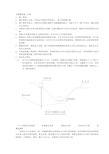 开槽埋管施工方案